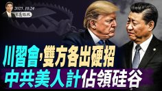 [ID: 3GdaXsRvtnQ] Youtube Automatic