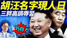 [ID: 6DHwU2mC4T8] Youtube Automatic