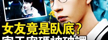 私密：[ID: I2U1Q7RN4YU] Youtube Automatic