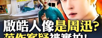 私密：[ID: mP_TIg5WIKQ] Youtube Automatic