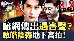 私密：[ID: uJEg1IuQmt4] Youtube Automatic