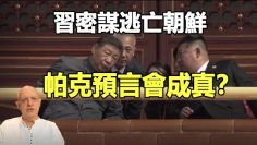 [ID: WMw_ILRrQhA] Youtube Automatic