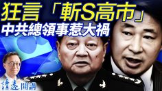 [ID: 3eLIO3JZkNE] Youtube Automatic