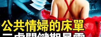 [ID: ePnoRYNNZwI] Youtube Automatic