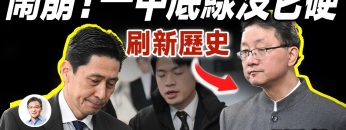 [ID: FFCWmI19YTI] Youtube Automatic