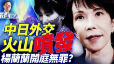 [ID: g6x_Lnl8kXM] Youtube Automatic