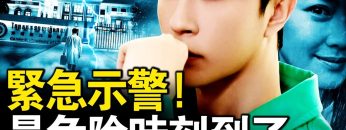 私密：[ID: jTT9QBQylQs] Youtube Automatic