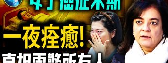 [ID: N60ZJFd3xx0] Youtube Automatic