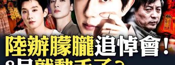 私密：[ID: tXC492-RA0k] Youtube Automatic