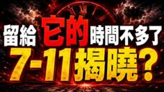 私密：[ID: vsTUiXHkEkw] Youtube Automatic